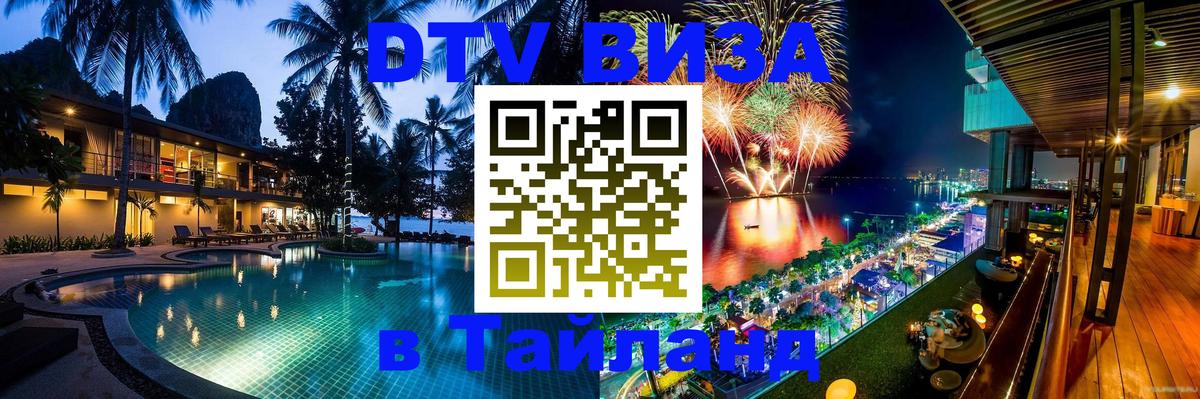 Оформление DTV визы под ключ: стоимость и тарифы, только загранпаспорт - Рим  20.11.2025 